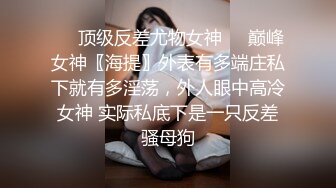 白丝眼镜伪娘 小哥哥好厉害 操的小骚逼好舒服 大牛子都起来了