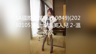 【MP4/HD】女大生想挑战3P结果我不小心找太多人 连饭店房务人员都加入