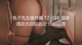 STP25174 大眼长发美御姐，胸膜，自己手指掰穴自慰，巨乳奶子乳晕很大，表情太撩人