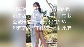 沖田杏梨♘❤日本福利姬巨乳女优 极品美腿 颜值在线 质量上乘 身材好的沒話說〈第四彈〉 (3)