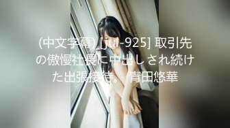 天美传媒-同居男友被绿的性反击宣战 情感依附的爆干复仇豪乳女神