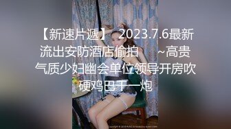 极品白虎21岁Amy被开发后