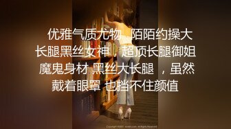 束缚调教精美极品尤物女神 夏暮光 绳缚初体验 绝美女神紧缚挣扎 征服欲爆棚[103P+1V/794M]