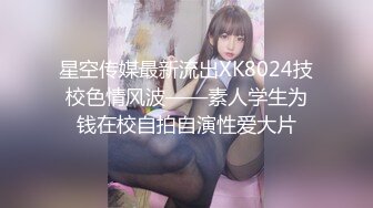 【新片速遞 】♈ ♈ ♈【2023年，4K画质60帧版本】2020.12.21，【小宝寻花】，外围女神，极品御姐，无水印 ♈ ♈