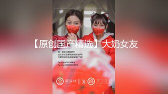 【闻闻酱】19岁极品小仙女 小鱼睡不醒~纯欲小学妹~无套啪啪~邻家女神好心疼被干惨了 (5)