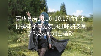 无水印12/10 漂亮白丝伪娘是不是把我的尺寸给忘了好涨太深了VIP1196