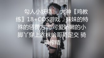   维密嫩模重磅福利极品骚女网红顾灵曦最新大尺度甄选 骚叫不断和土豪啪啪 各种制服丝袜诱惑