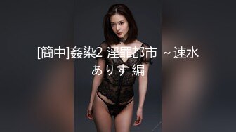 TS伪娘人妖❤️Kittyyumiko❤️喜欢和直男做 甜美可爱的外表下长着一根大肉棒 反差感十足！【219V】 (55)