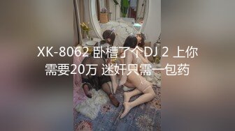 ❤️纯欲小学妹❤️反差清纯少女〖优咪〗萝莉塔少女自慰、连续高潮调教、母狗羞辱、淫语、拘束玩弄 小小年纪就这么淫荡