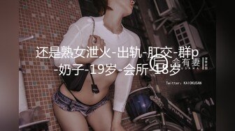 (HD1080P)(ネオペイ)(fc4219106)た罪深い清楚で可愛い女大生の体内に2回連続膣内射精・・・彼を想う幸せそうな日を最悪な1日にしてやった。