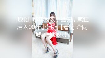 XK-8035 语夏 房东怀了我的孩子2 儿子窥见我上门搞他母亲 我故意的！