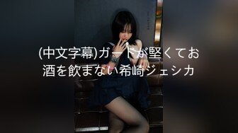 【新片速遞 】 美女露天洗香香 一个太保守 一个太开放 话说这样能洗的干净吗 