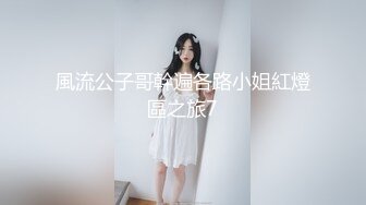 公司聚会灌醉心仪已久的美女同事带回酒店各种姿势玩她的小嫩鲍