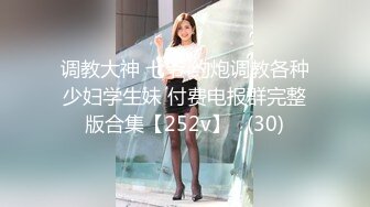 黑根撑爆幼师女友嫩穴（49分钟看简）