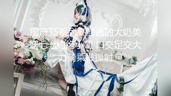 《我是探索者》170CM女神级兼职美女，细腰美腿