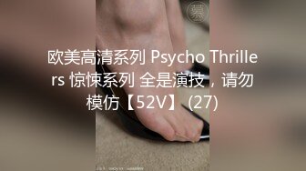   马尾辫大学生美女还没洗呢就被饥渴男友按倒