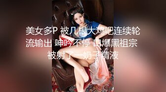  2024-06-08 蜜桃传媒PME-274忍不住骑上熟睡中的儿子