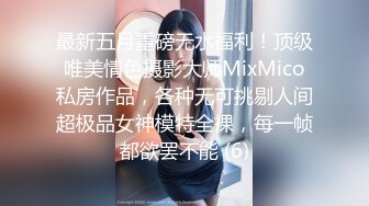 【MP4/HD】麻豆傳媒 MDX0250 香汗蜜穴足球寶貝 項子甯