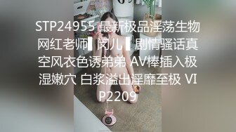 抖娘利世 最新超大尺度定制 无内肉丝 不遮挡自慰 闪现，骚穴只隔着一层透明丝，几乎可见 (2)