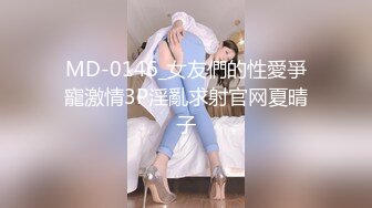 【新片速遞】良家小少妇露脸看着很纯没想到这么骚，给小哥深喉口交大鸡巴还跟狼友撩骚，让小哥无套后入爆草抽插浪叫呻吟