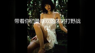 长很像阿朱的超高颜值广州TS【桃子吖】与金主 女闺蜜啪啪