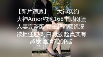 牛人冒死爬墙偷拍楼下的少妇洗澡换衣服