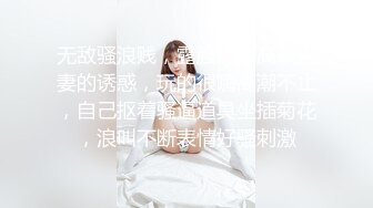 ✿网红女神✿ 最新超人气极品网红美少女▌不见星空▌