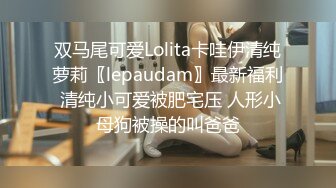 鸭舌帽酒窝颜值美女修长美腿吊带丝袜，双指抠入抽插流出水来，浴室湿身诱惑，近距离特写揉搓大阴唇肥穴