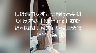   18岁刚刚不如社会的校园小美女