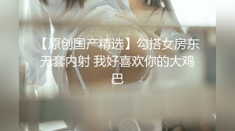 你的初恋女友