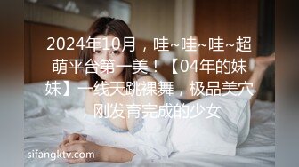 ♈超颜值极品♈颜值巅峰唯美女神〖狐不妖〗性感黑丝大长腿小高跟 超级粉嫩小蝴蝶无套爆肏虚脱 剧烈反差