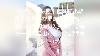 风情少妇爱棒棒224(3)