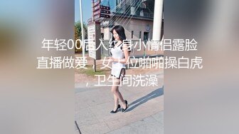 高颜值女神外围女，干的像洗完澡一样