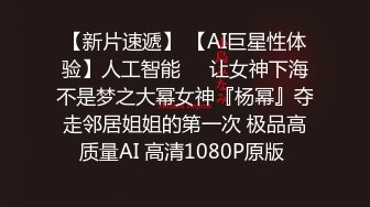 2024-一月最新流出大神潜入温泉洗浴会所淋浴间偷拍❤️眼镜妹好奇出来四处张望4K高清