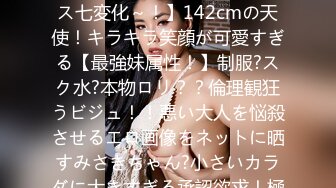 【新片速遞】 商场女厕偷窥牛仔裤美女的大肥B半蹲着尿不敢坐