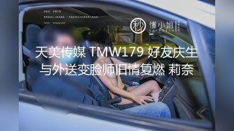 STP22409 200网约丸子头美少妇 美乳长腿 黑丝情趣 观音坐莲 后入 各种姿势展示完美性爱细节