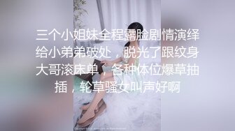 自拍 骚逼 抠逼 北京 交友