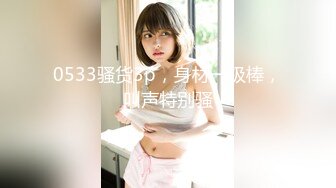 日常更新2023年11月5日个人自录国内女主播合集【180V】 (107)