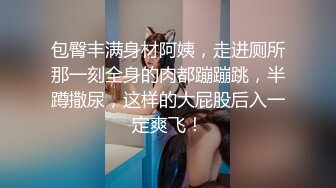 气质华裔熟女「skrooge」日常媚黑纪实 烈焰红唇含黑屌 拉着闺蜜服侍成为黑人骚母狗 (11)