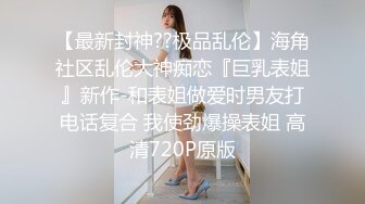 麻豆传媒【MDSR0001-3】妖女榨汁 篇章三双妖萝莉的争食