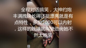  2024-08-12 XB-174 杏吧傳媒 網紅御姐是個喜歡刺激的反差婊