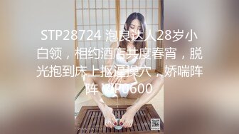 高质量大保健系列4-会所胸型完美的甜美小妹享受大保健