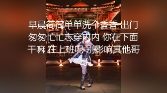 长腿女推伪高中生_水獭不知道以为他的约炮经验多，本人应该是大胆放的但没想到本人还是很娇羞，像个小女孩似的，很听话的服务小张，真是服务系呢借我标记一下