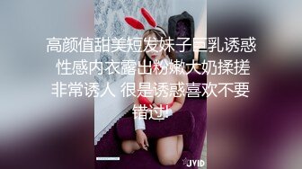 AV-0061 大象传媒 中出系列 妻子带来的继女是痴女 李娜娜