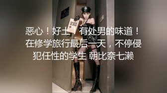 气质华裔熟女「skrooge」日常媚黑纪实 烈焰红唇含黑屌 拉着闺蜜服侍成为黑人骚母狗 (8)