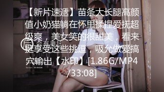 STP17443火爆导演让男优无法进入状态 女优只好用身体安抚导演不要生气 激情性爱挑逗让导演无法自拔操到疯狂超爽