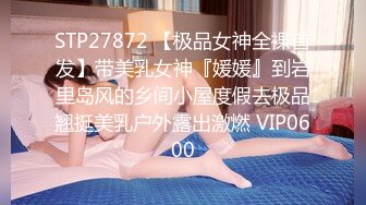 STP29697 ?果冻传媒? YCM052  试婚大作战 - 上▌斑比 ▌女神性感挺尖乳粒 超级湿嫩白虎一线天 无套龟头顶宫内射浇筑