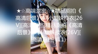 老婆和情人单约