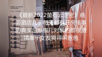 白嫩小姐姐来相伴  倒立口交  后入干瘫软一直呻吟 打桩机体力过人性爱百科必看