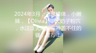 星空传媒XKKY012酒店变态服务员强上性感御姐